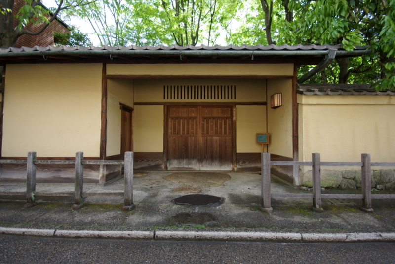 592　北村美術館　四君子苑　吉田五十八編_c0195327_19465996.jpg