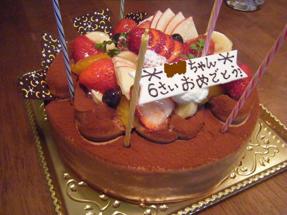 f0170836_184493.jpg