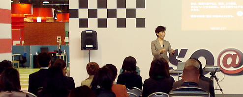 2009年2月交流会レポート　　　　　サポーター：柏原_e0130743_15353236.jpg