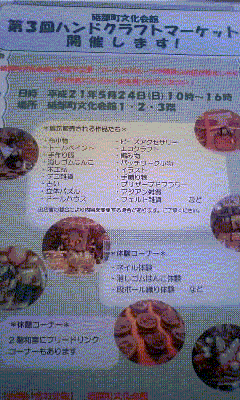 f0205453_21362287.gif