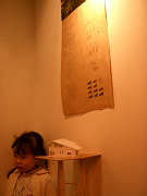 f0147759_83356.jpg