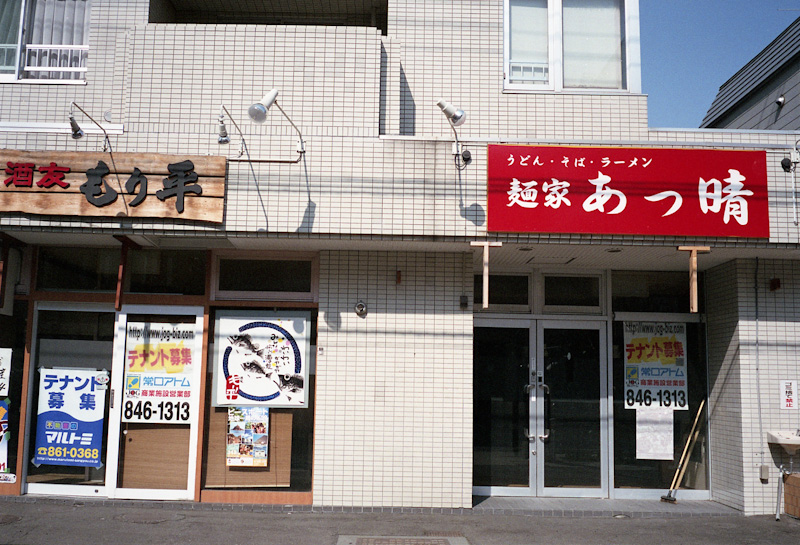 c0084666_073646.jpg