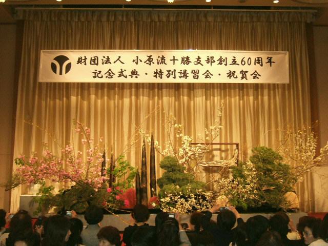 d0145975_232292.jpg