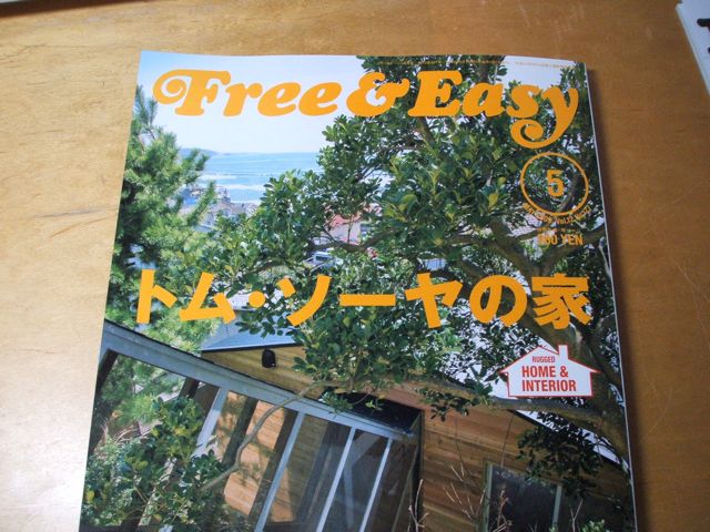 雑誌ざっしザッシ コゼログ 雑誌ざっしザッシ コゼログ