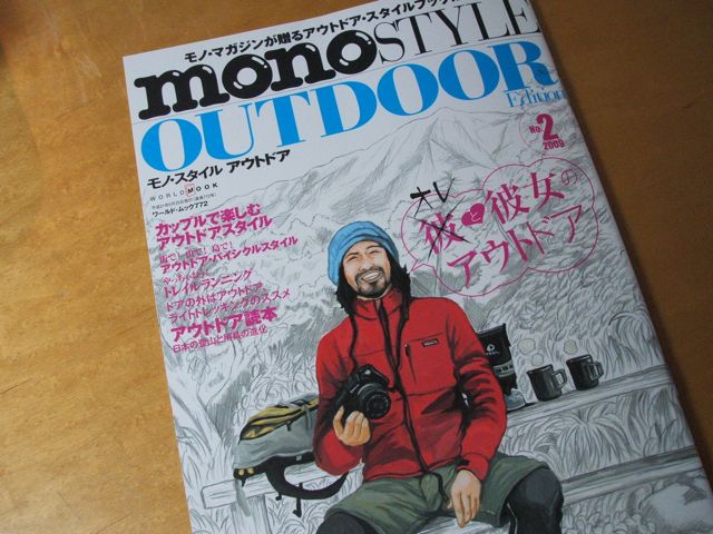 雑誌ざっしザッシ_e0149587_16481161.jpg