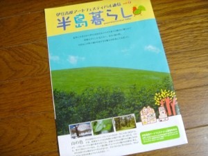 G.W.は高原でアート三昧_c0136088_10344341.jpg
