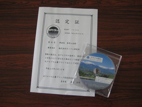 c0099395_811453.jpg