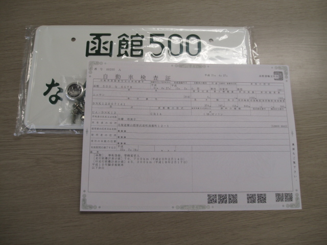 ご成約台数42台!4月もあと僅かです!!_c0161601_1155526.jpg