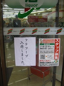 e0012808_11151726.jpg