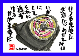 09.04.28(火) 六甲往復ハイキンぐ~の巻_a0062810_213031.jpg