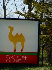 f0170524_2225539.jpg