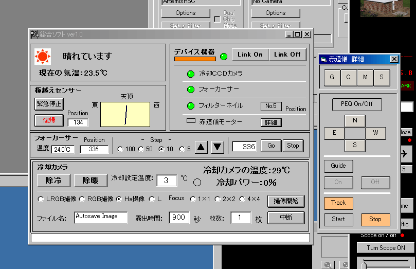 仕上げはMelドライブの外部制御です。_c0061727_204401.gif