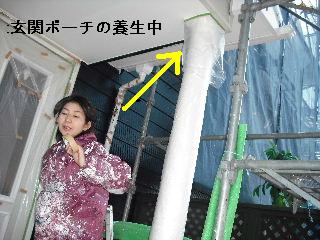 塗装工事6日目_f0031037_20525661.jpg