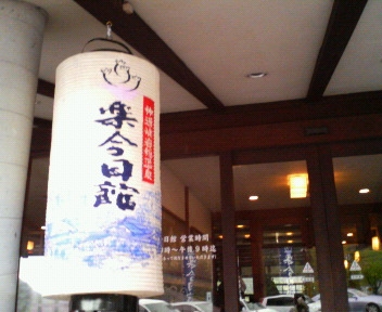 d0035444_0181693.jpg