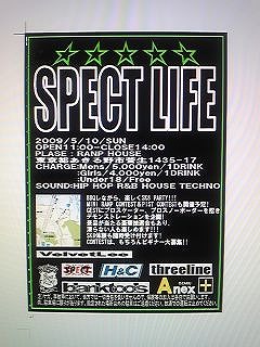 SPECT LIFE_b0169747_2128475.jpg