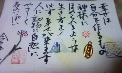 c0140049_8153574.jpg