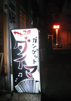 f0009457_9234137.jpg
