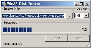 Netbook Remix 9.04 Ubuntuをインストール_f0097683_113058100.jpg