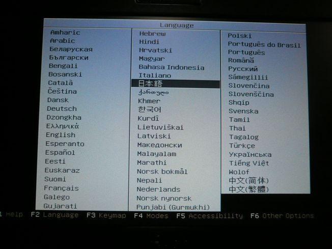 Netbook Remix 9.04 Ubuntuをインストール_f0097683_1131484.jpg