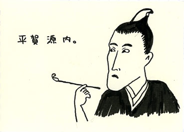 江戸の天才プロデューサー_f0127806_838755.jpg