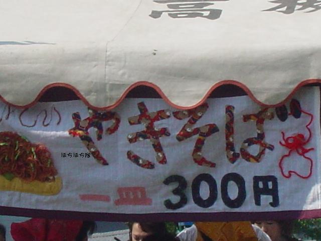 f0151213_9424494.jpg
