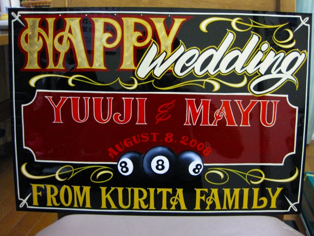 WELCOME BOARD_a0095515_21324145.jpg