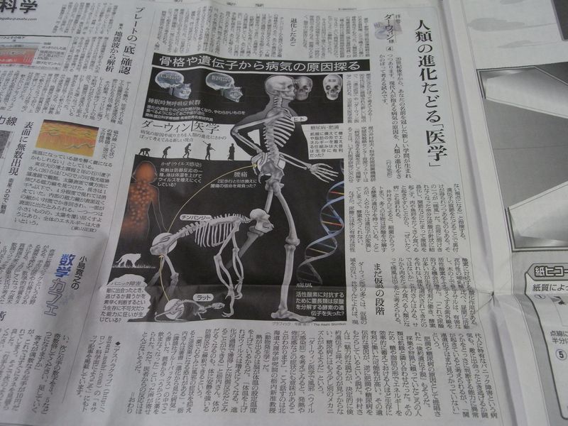 マスコミの力_c0025115_1972165.jpg