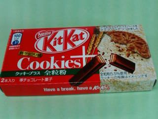 「ネスレ キットカット クッキープラス 」_e0045719_23271155.jpg