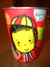 b0083620_0213814.jpg