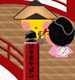 e0172921_20421725.gif
