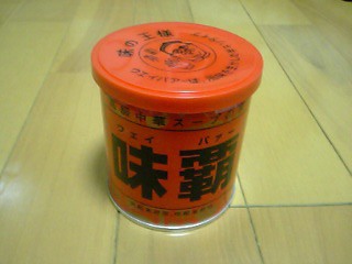 b0032928_1858959.jpg