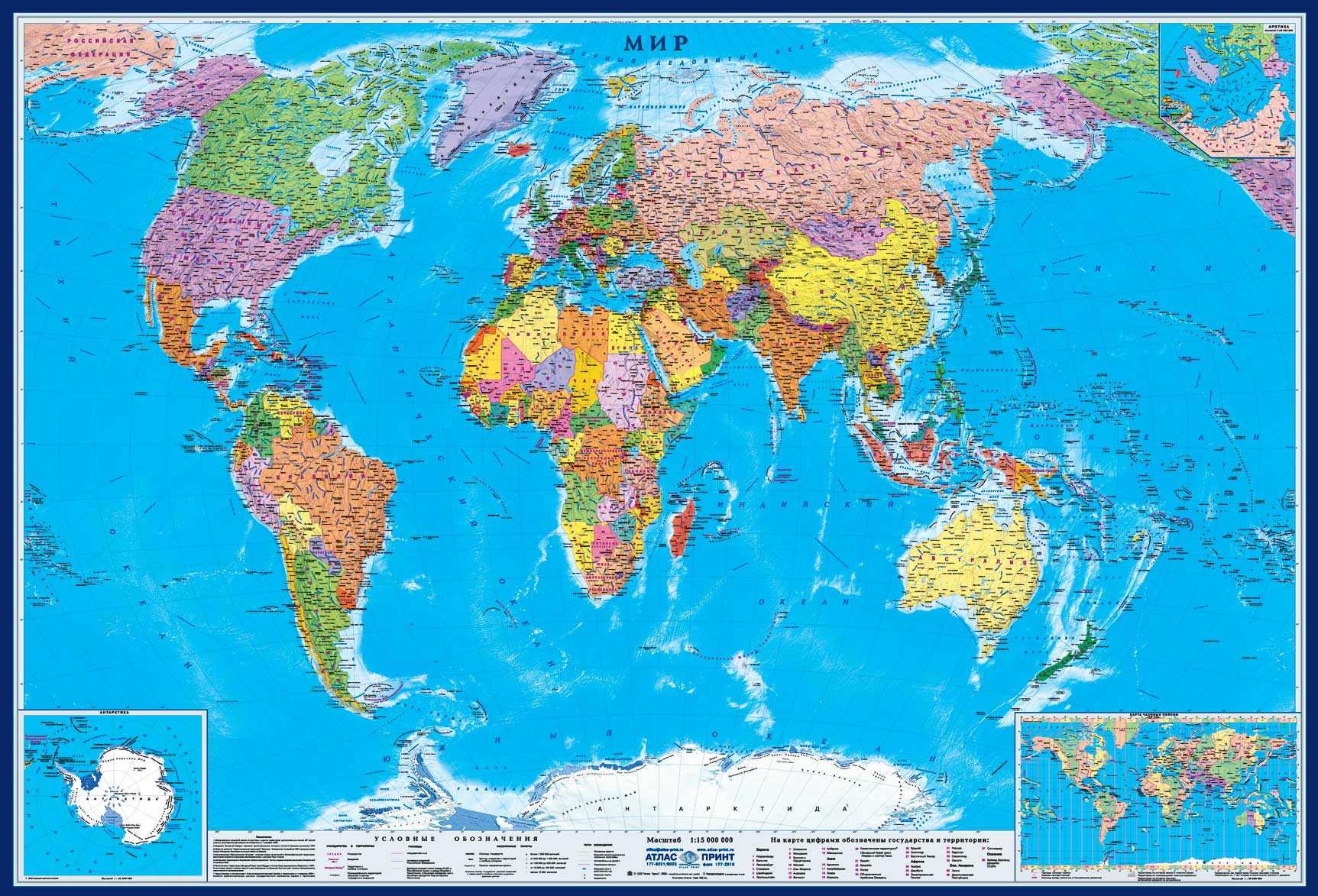 インフルエンザと世界地図 親方の聞きかじり