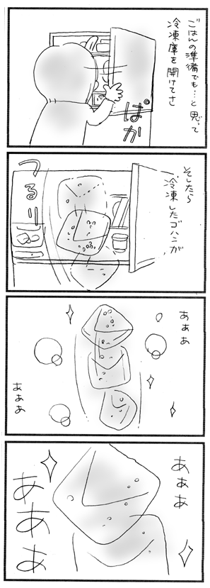 c0019433_1123377.gif