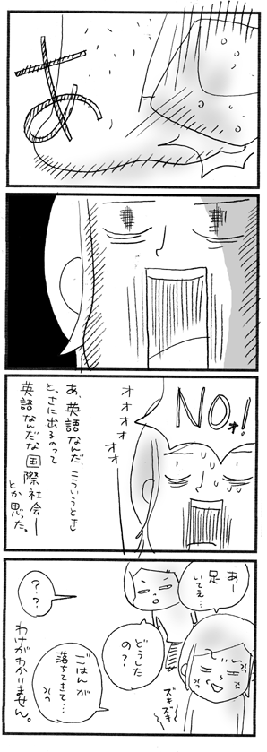 c0019433_1132370.gif