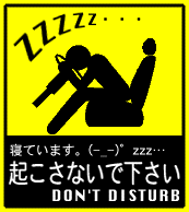 死ぬほどエンドレス♪ですやん！_f0056935_20224288.gif