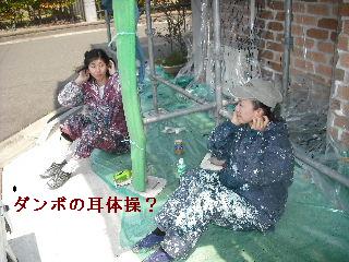 塗装工事最終日_f0031037_2140213.jpg