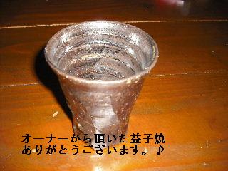 塗装工事最終日_f0031037_21405198.jpg