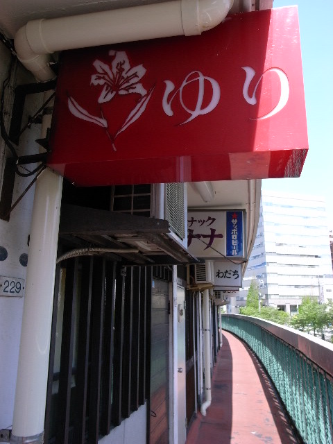 a0087341_9344234.jpg