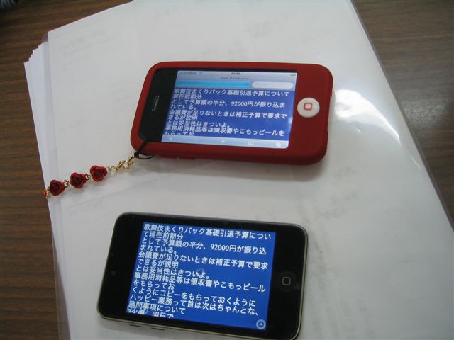 a0027555_822383.jpg