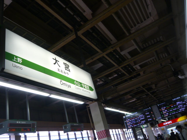 ようこそ高崎へ_c0100865_6451435.jpg
