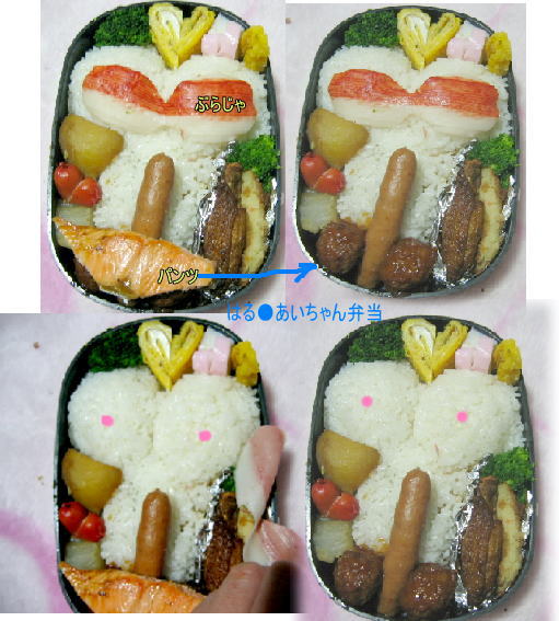 4 28まるこのおじいちゃんｈ弁当蜂の巣ばあちゃん孫きらいなものおなべふ 虹のすべりだい 宝箱 障害者のいる暮らしって