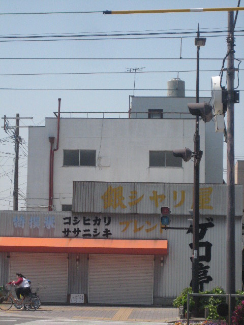 c0192970_23115510.jpg