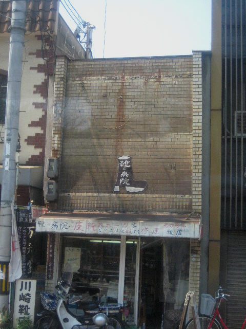 c0192970_23263848.jpg