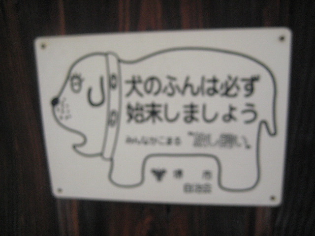 c0192970_23315046.jpg