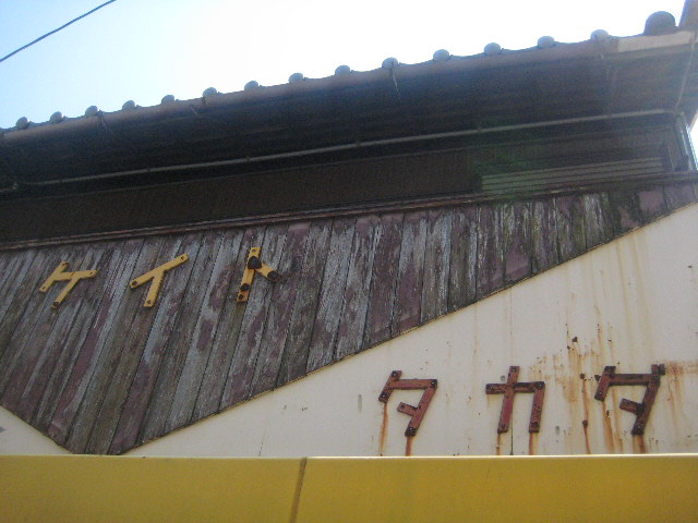 c0192970_23322083.jpg