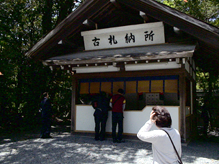 d0093903_2356048.jpg