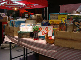 d0107605_258840.jpg