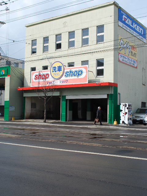 函館市豊川町の鉄筋コンクリート建築群(函館の建築紹介)_f0142606_21195413.jpg