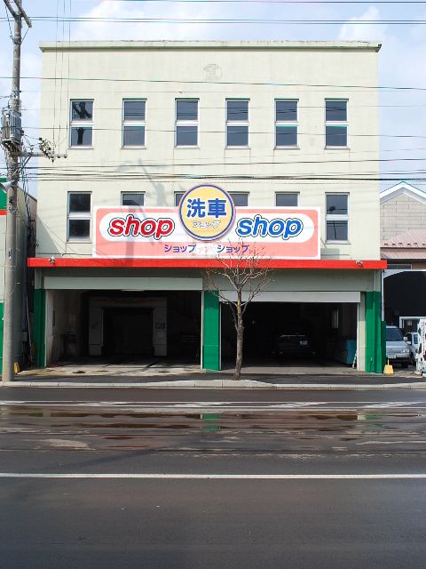 函館市豊川町の鉄筋コンクリート建築群(函館の建築紹介)_f0142606_21211977.jpg