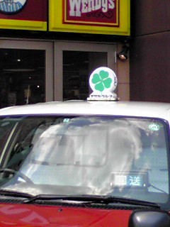 e0045108_023667.jpg